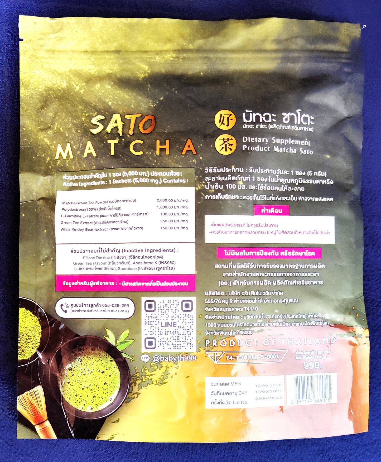 Sato Matcha packaging on a blue background