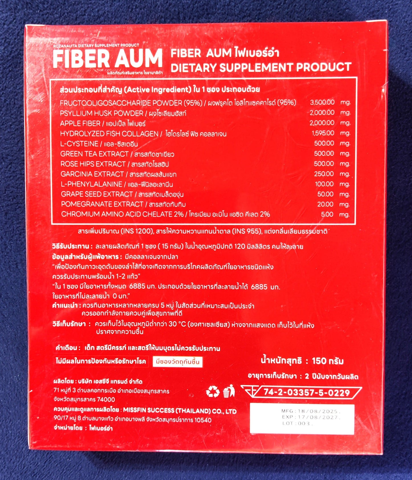 Back of a red supplement package with white text on a blue background