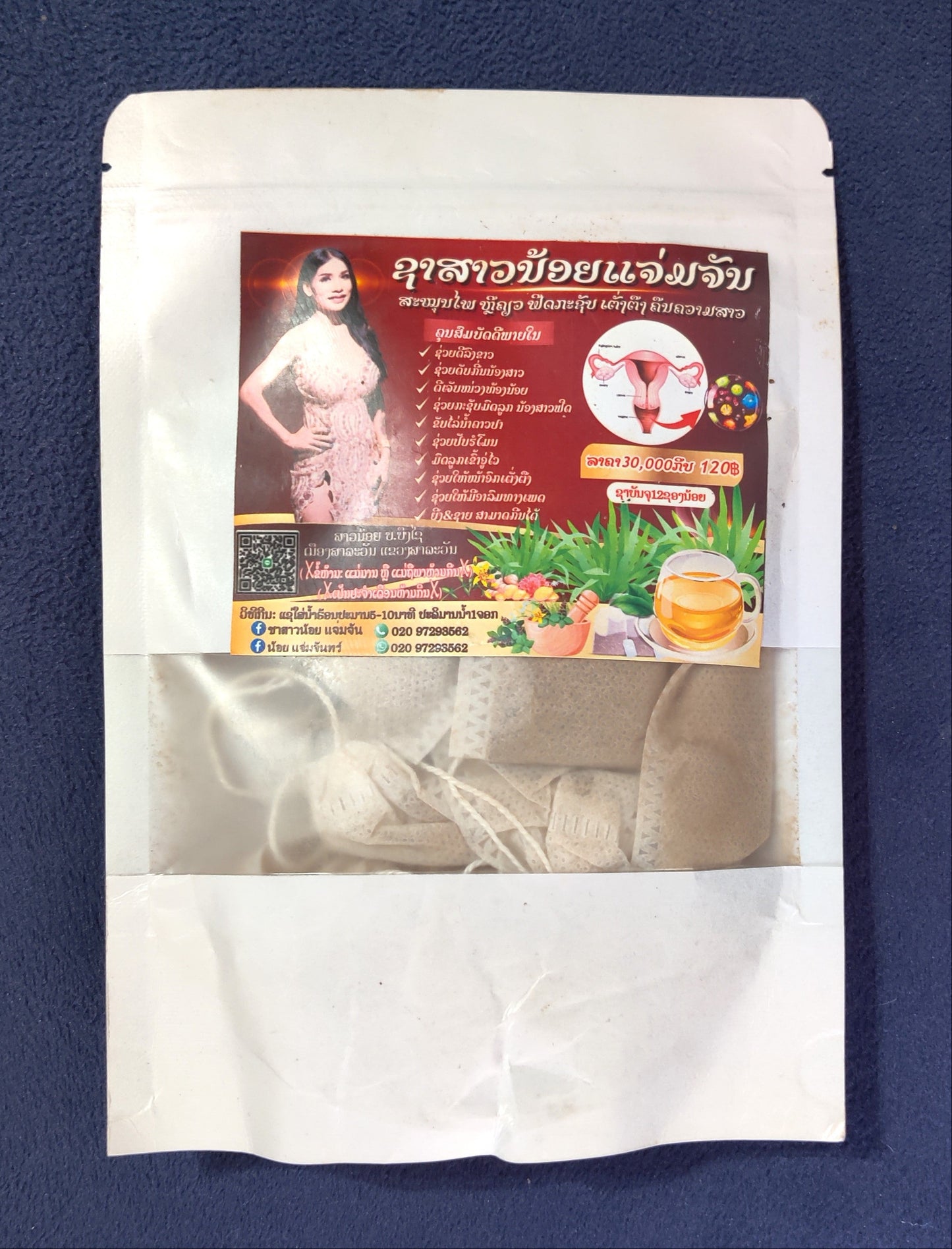 White product packaging with a colorful label on a blue background