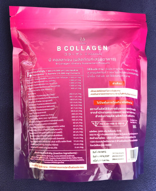 Pink and purple B Collagen package on a dark blue background