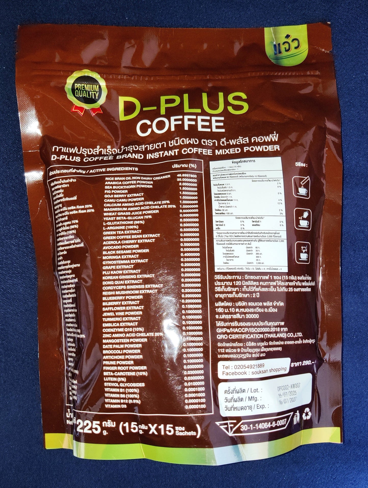 D-Plus Coffee package on a blue background