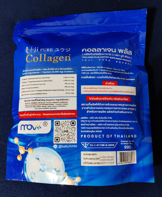 Collagen UJI Pure Brand