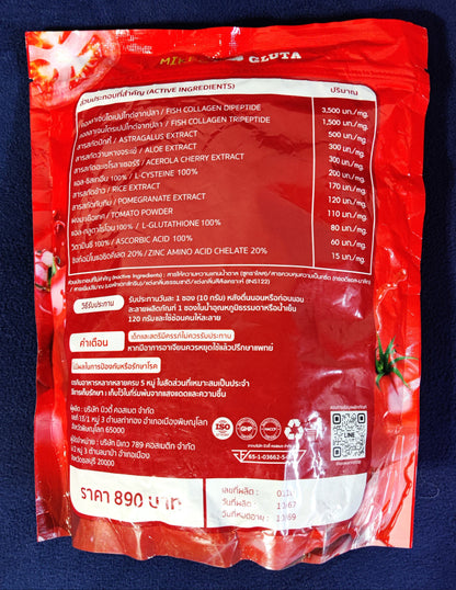 Red supplement package with white text on a blue background