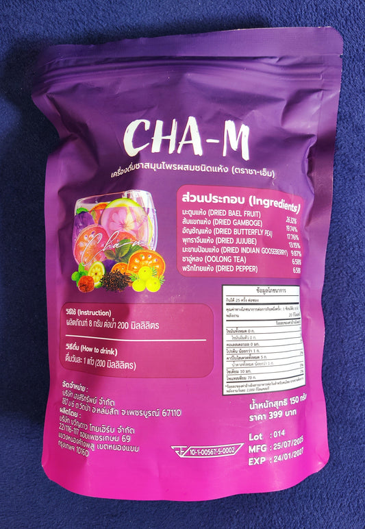 Purple packaging with text and ingredients list on a blue background