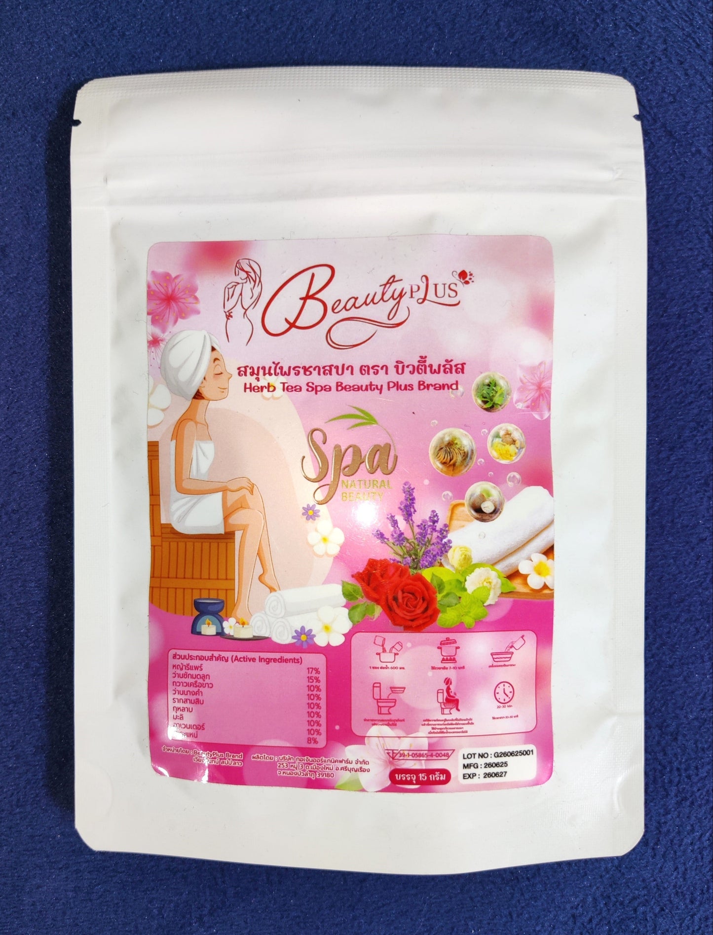 BeautyPlus Herb Tea Spa