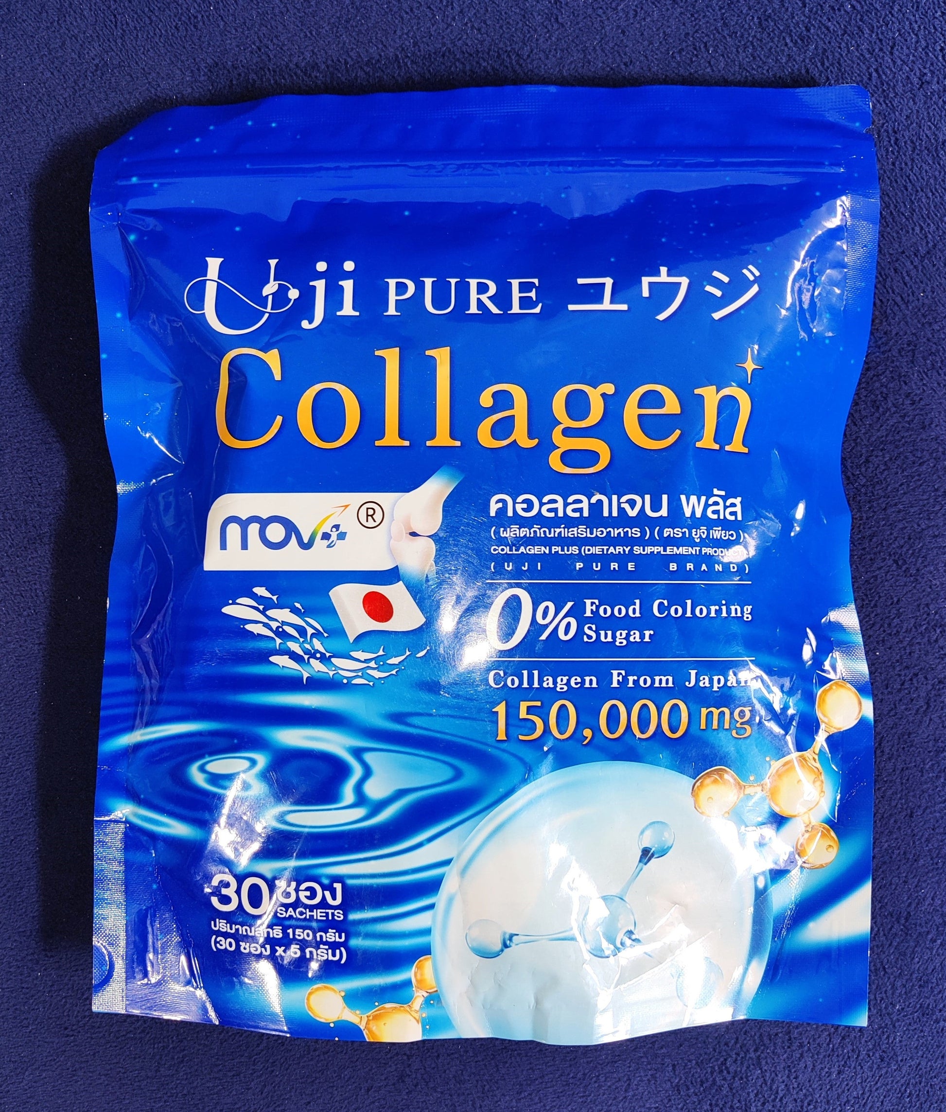 Uji Pure Collagen package on a dark background