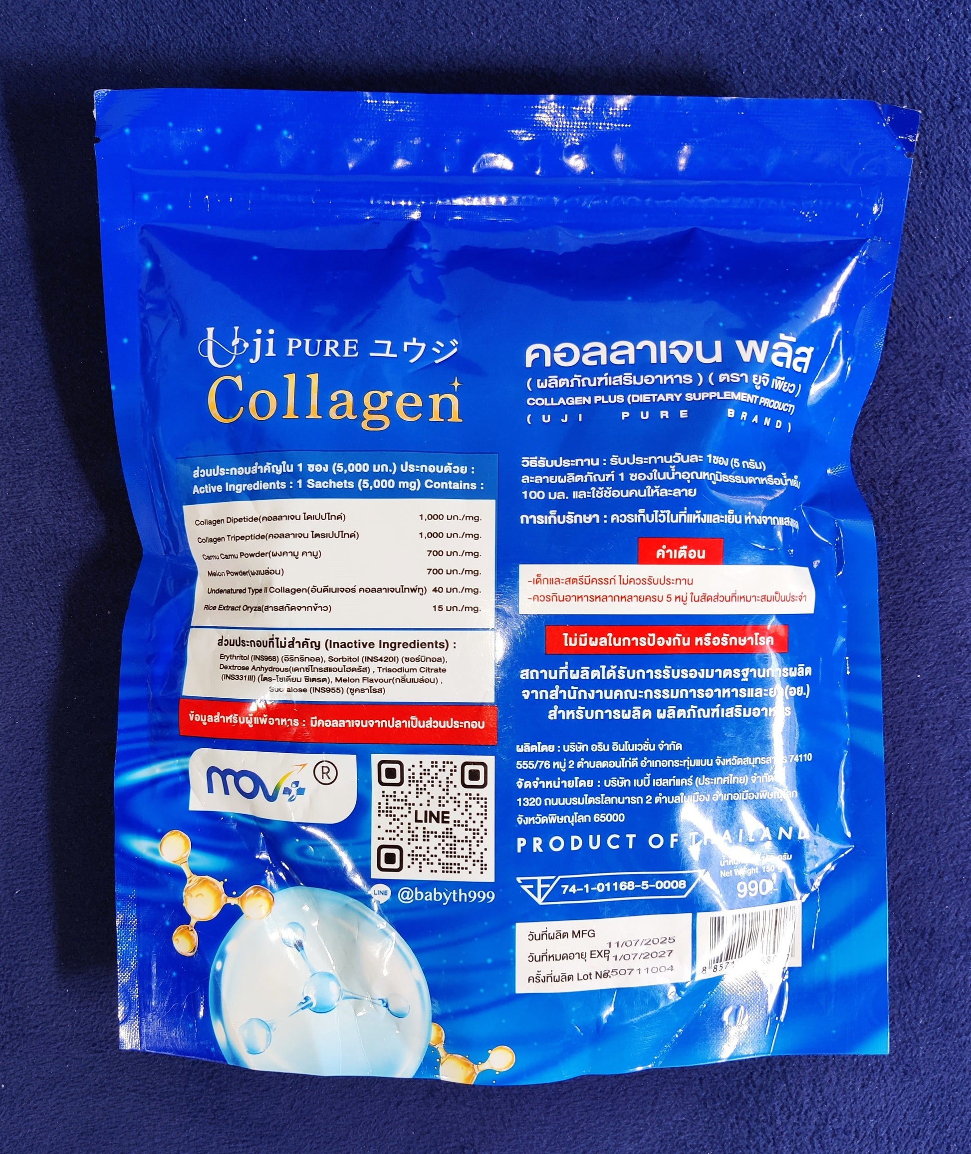 Blue package of Uji Pure Collagen on a dark blue background
