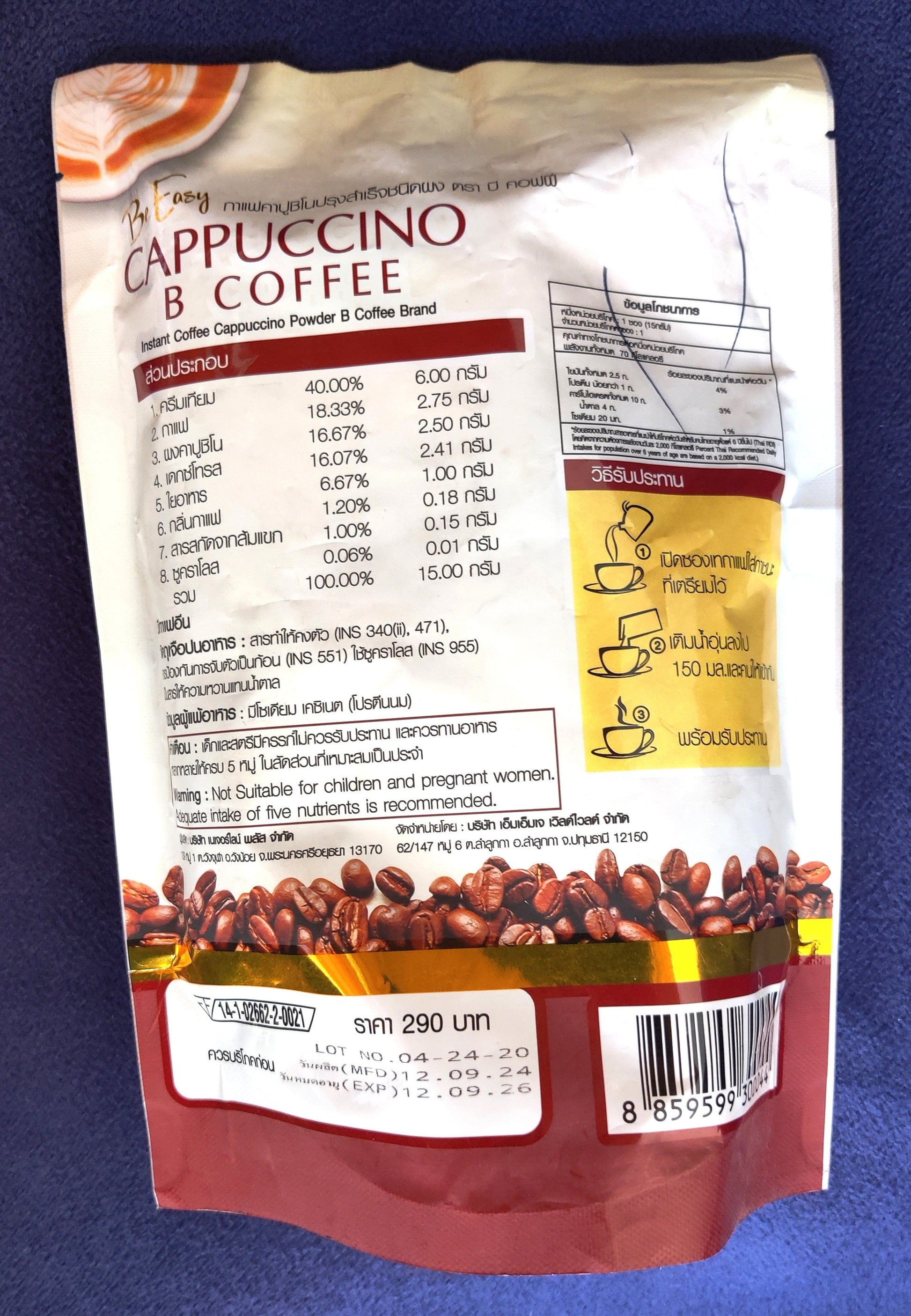 Coffee package with visible text and branding on a blue background