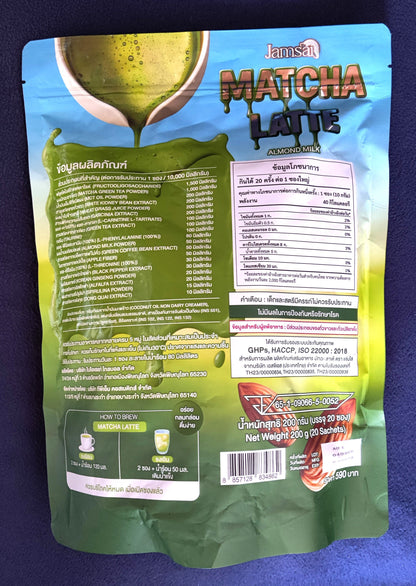 Matcha Latte package with green and blue design on a dark background