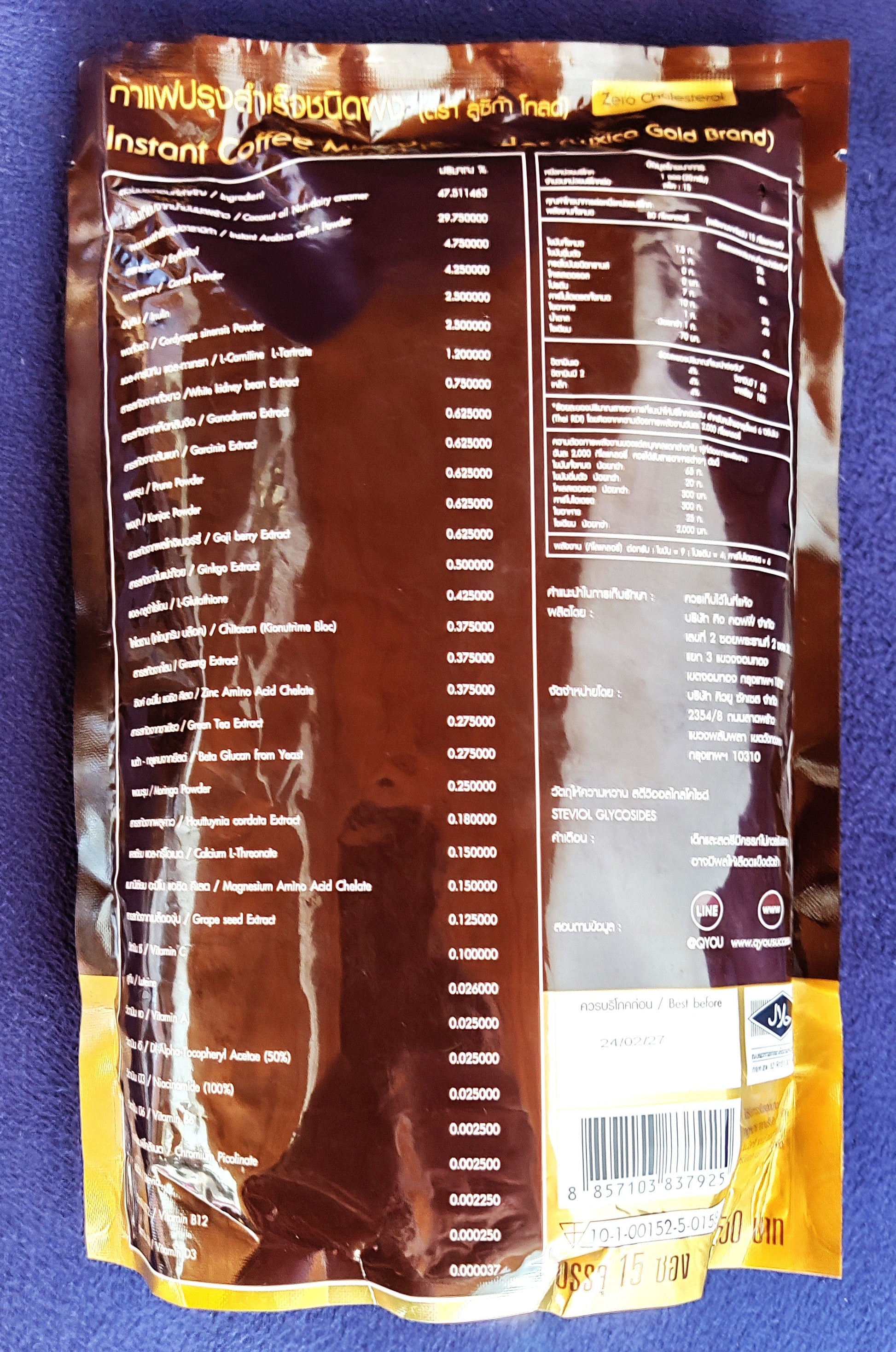Back view of a food package with nutritional information on a blue background