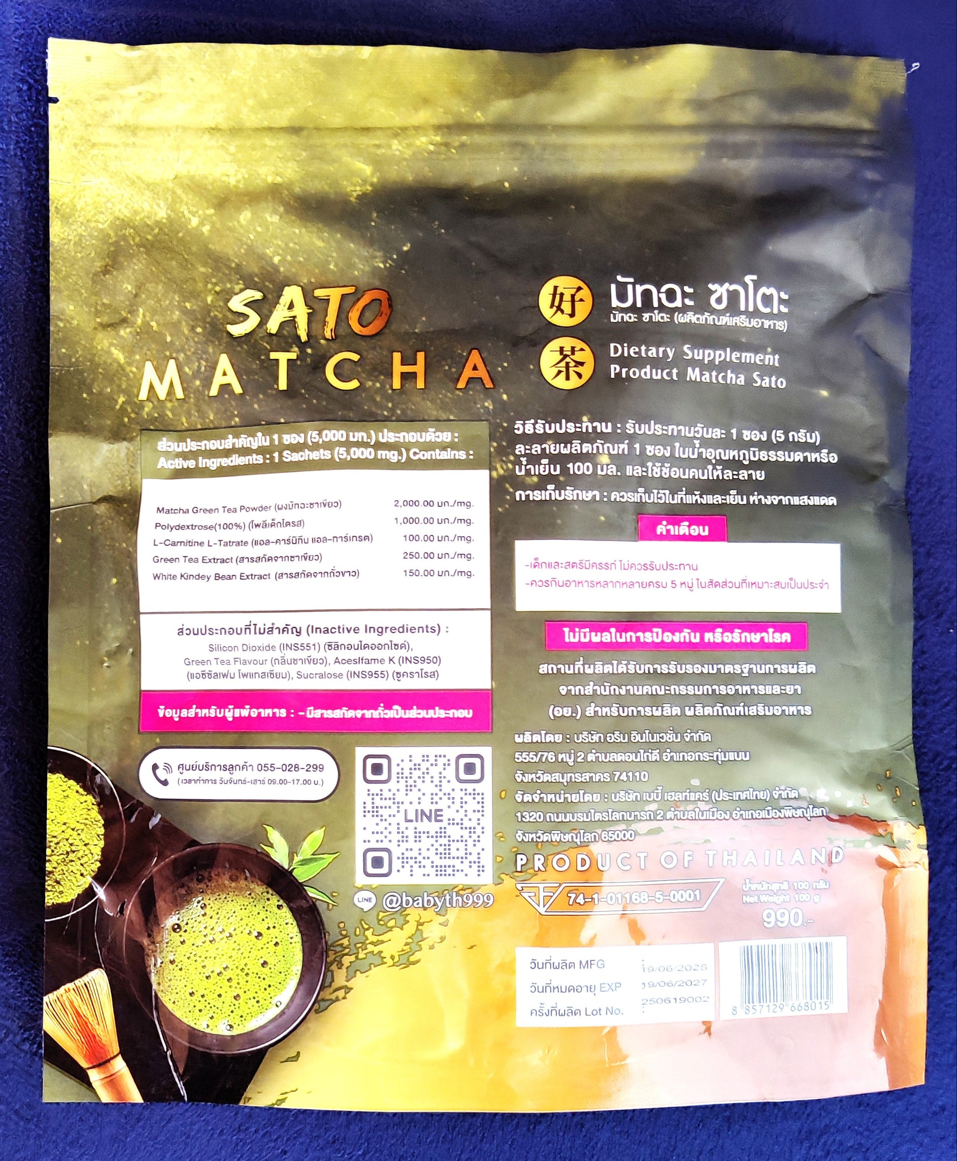 Sato Matcha packaging on a blue background