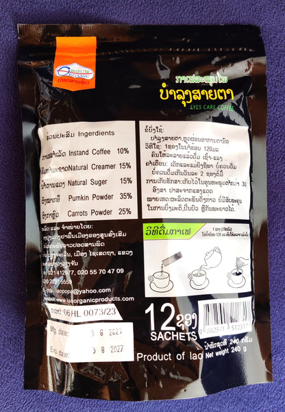 Back view of a coffee package with text and branding on a purple background