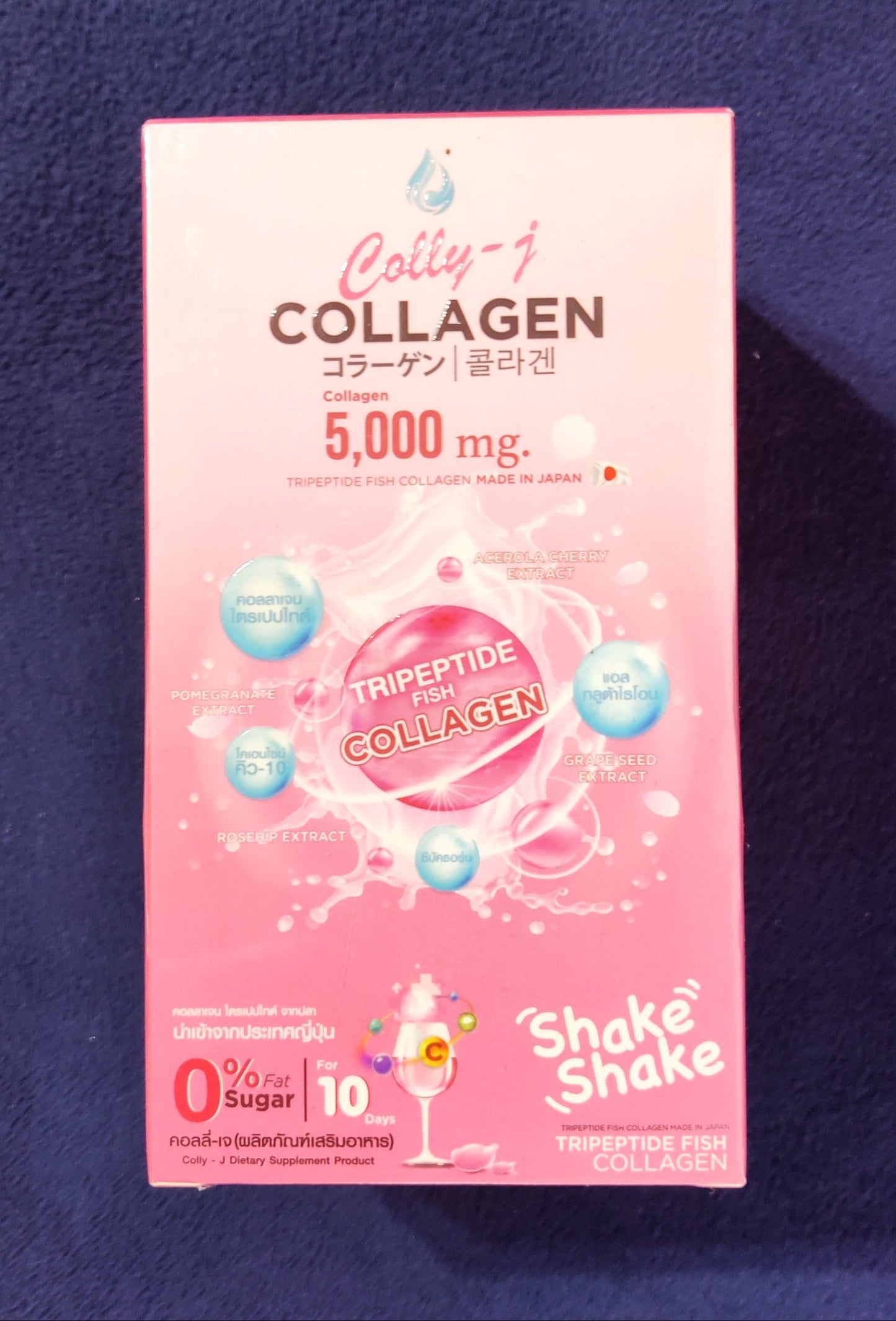 Pink packaging of Collagen supplement on a dark blue background
