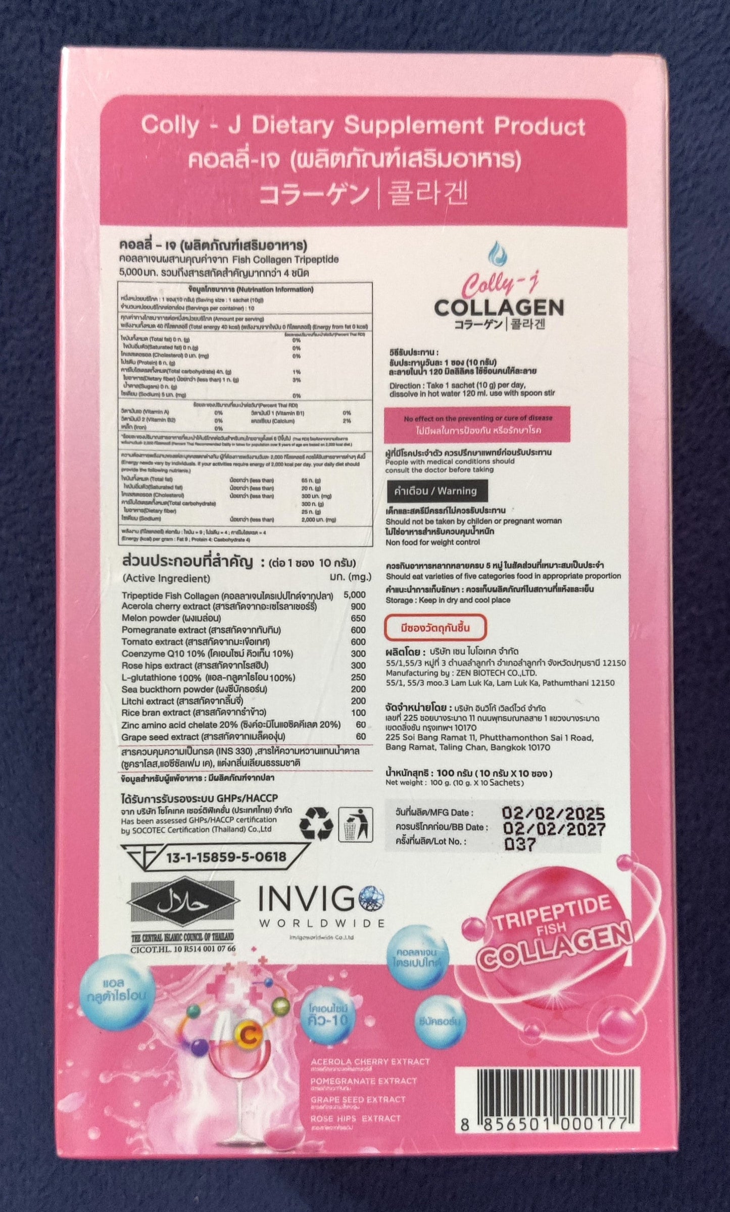 Pink dietary supplement package with text and branding on a dark blue background