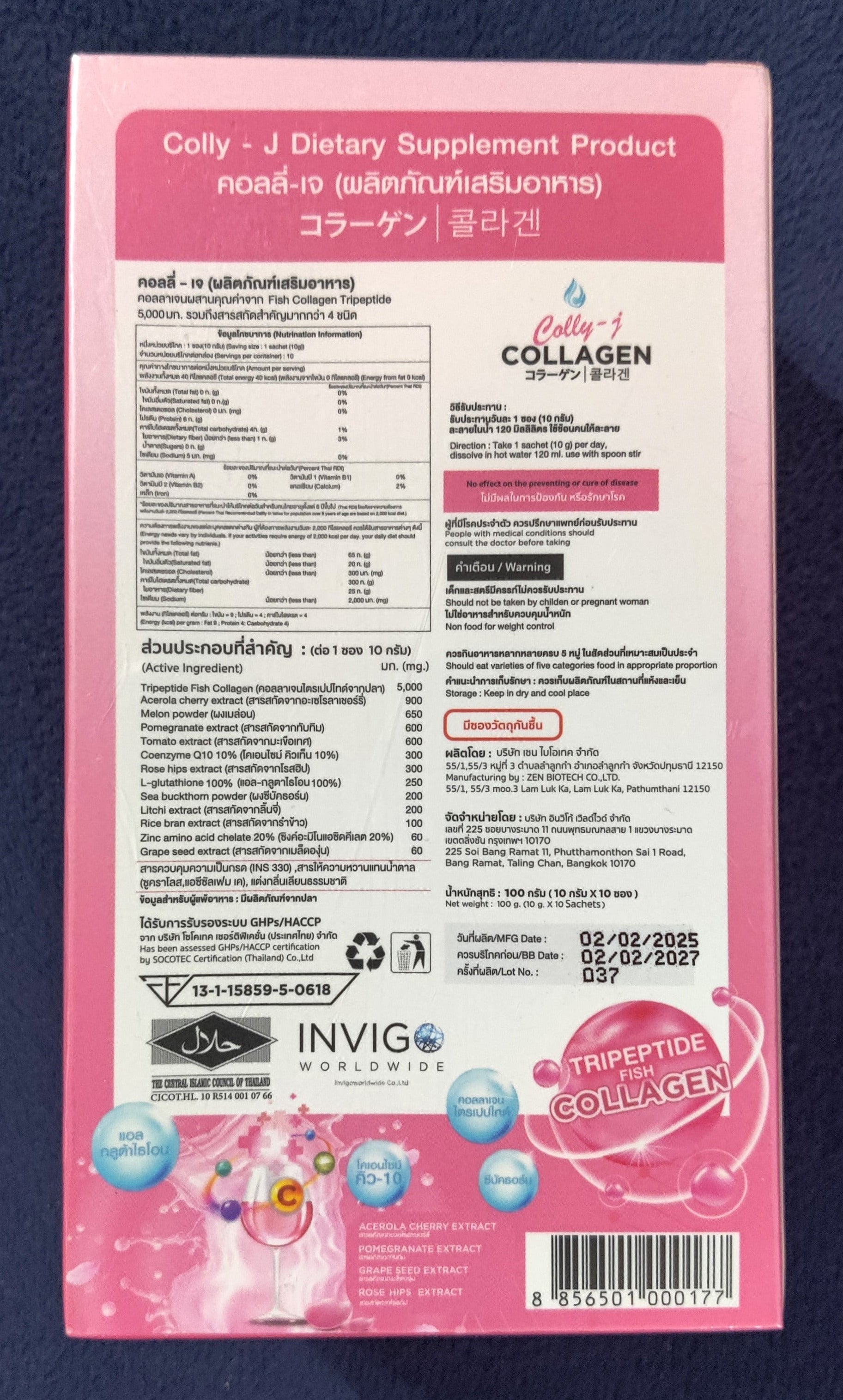 Pink dietary supplement package with text and branding on a dark blue background