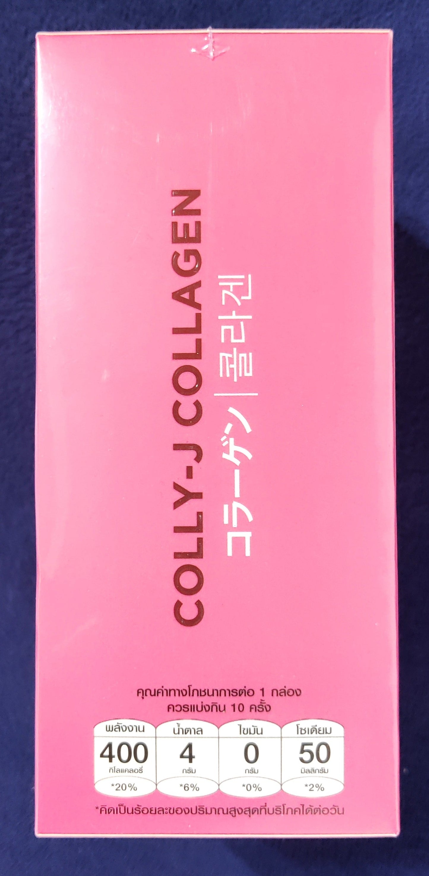 Pink box labeled 'COLLY-J COLLAGEN' on a blue background