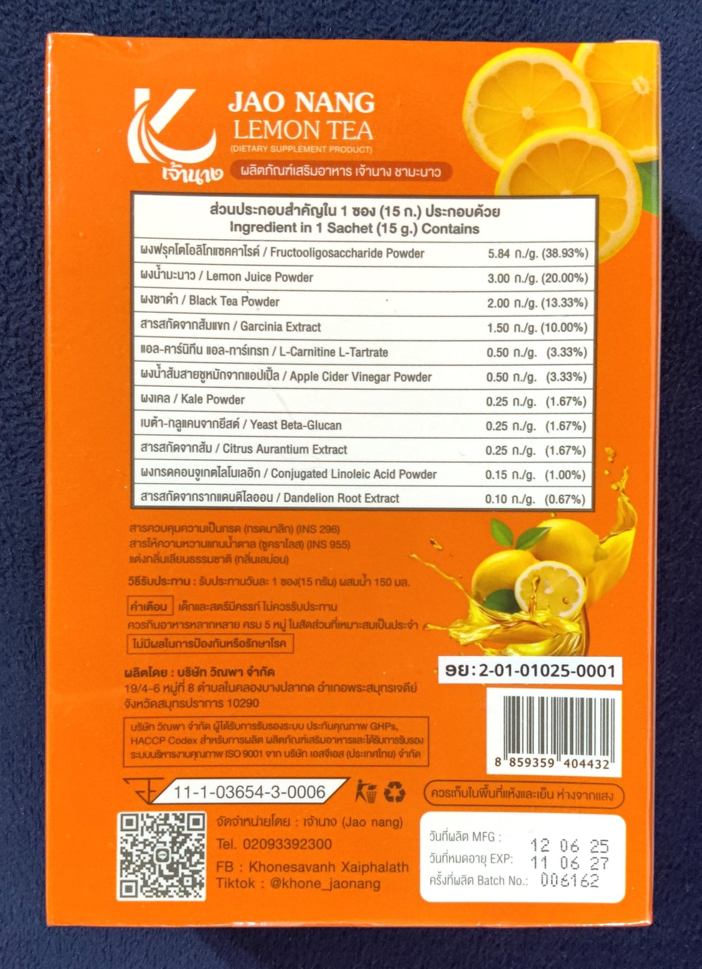 Orange package of Jao Nang Lemon Tea on a blue background