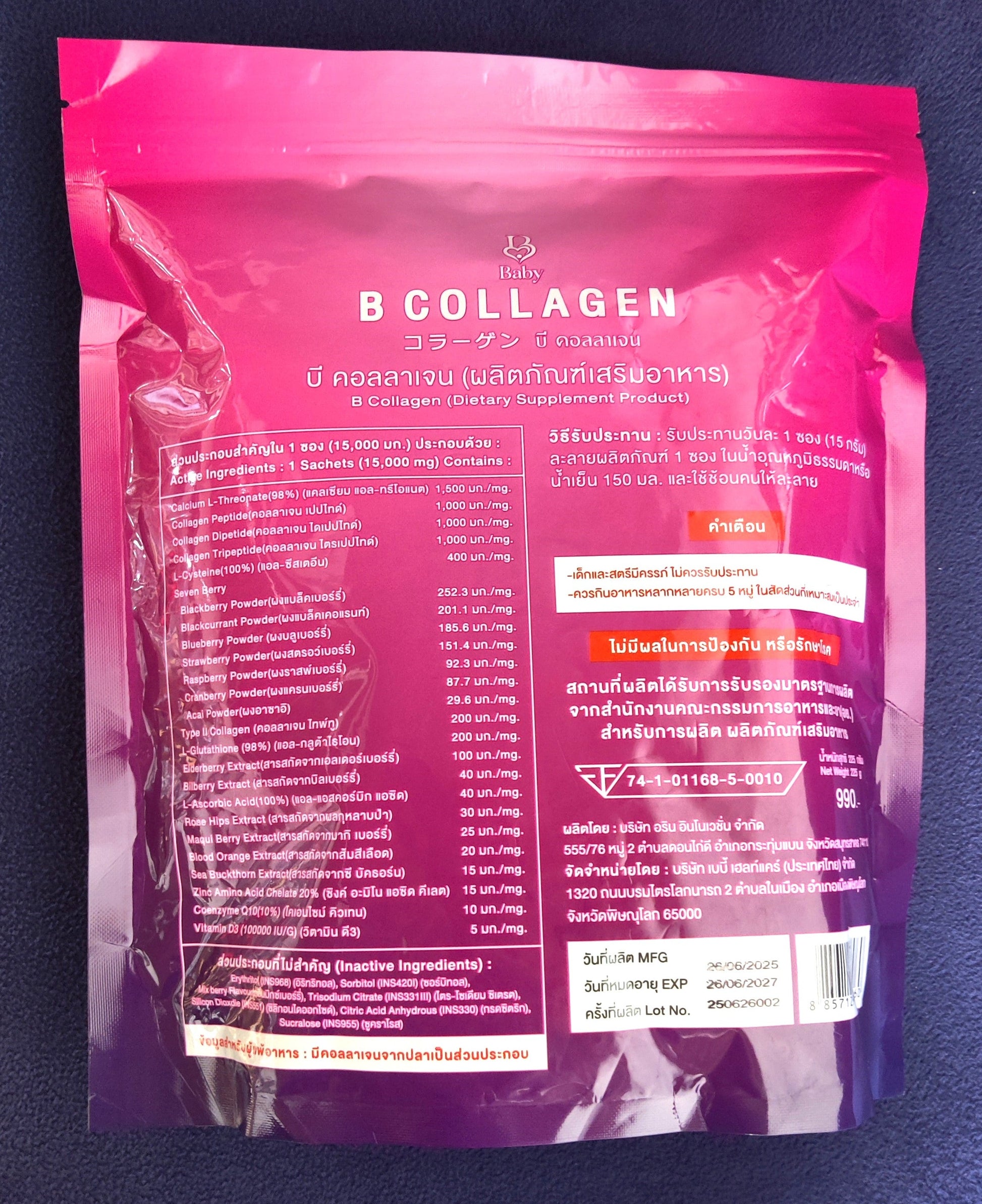 Pink and purple B Collagen package on a dark blue background