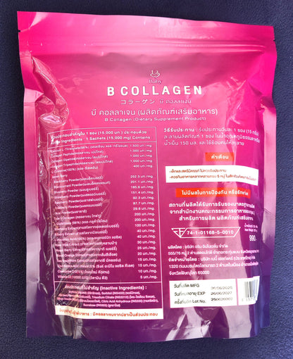 Pink and purple B Collagen package on a dark blue background