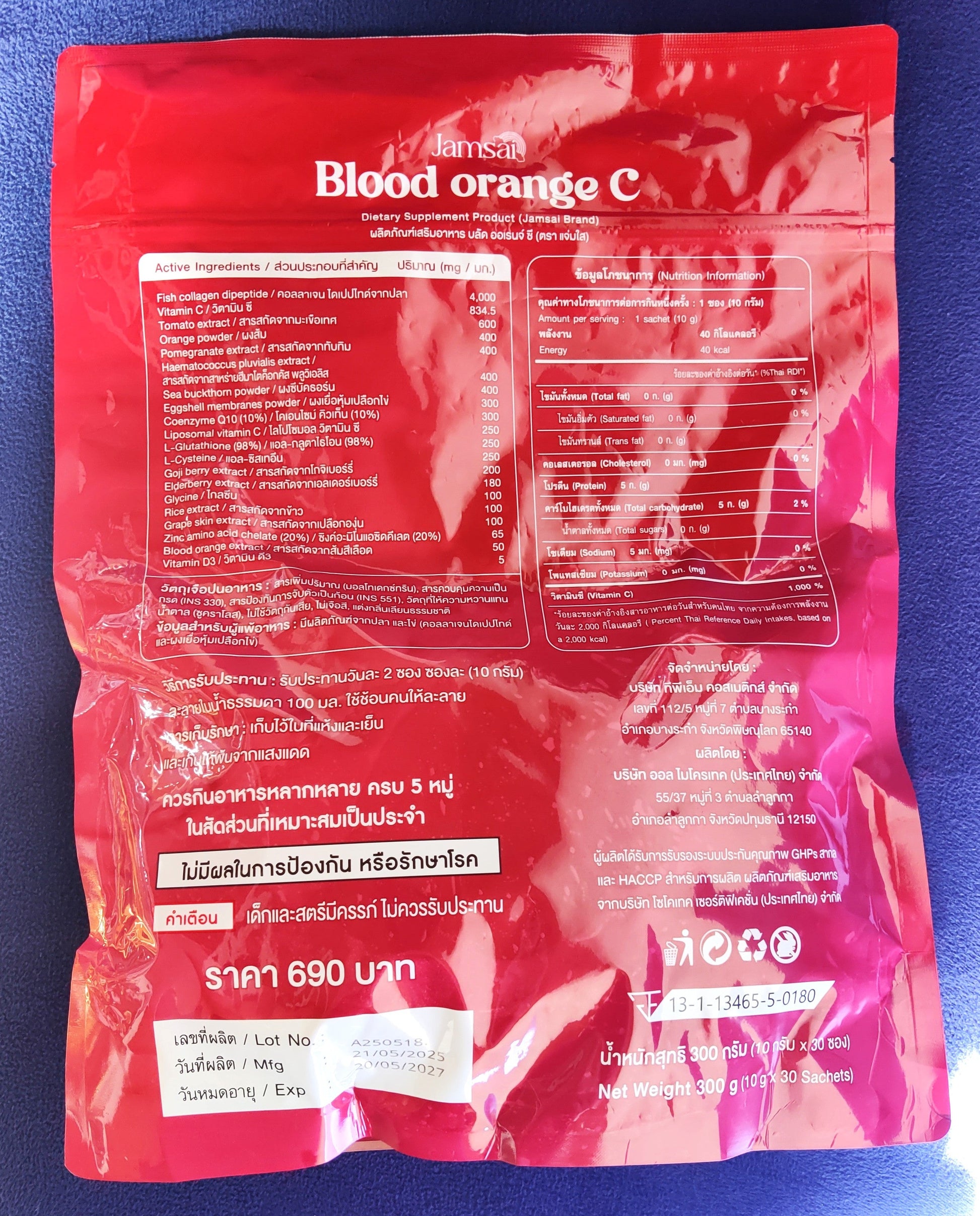 Red package with white text on a blue background