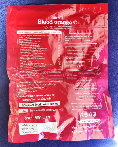 Red package with white text on a blue background