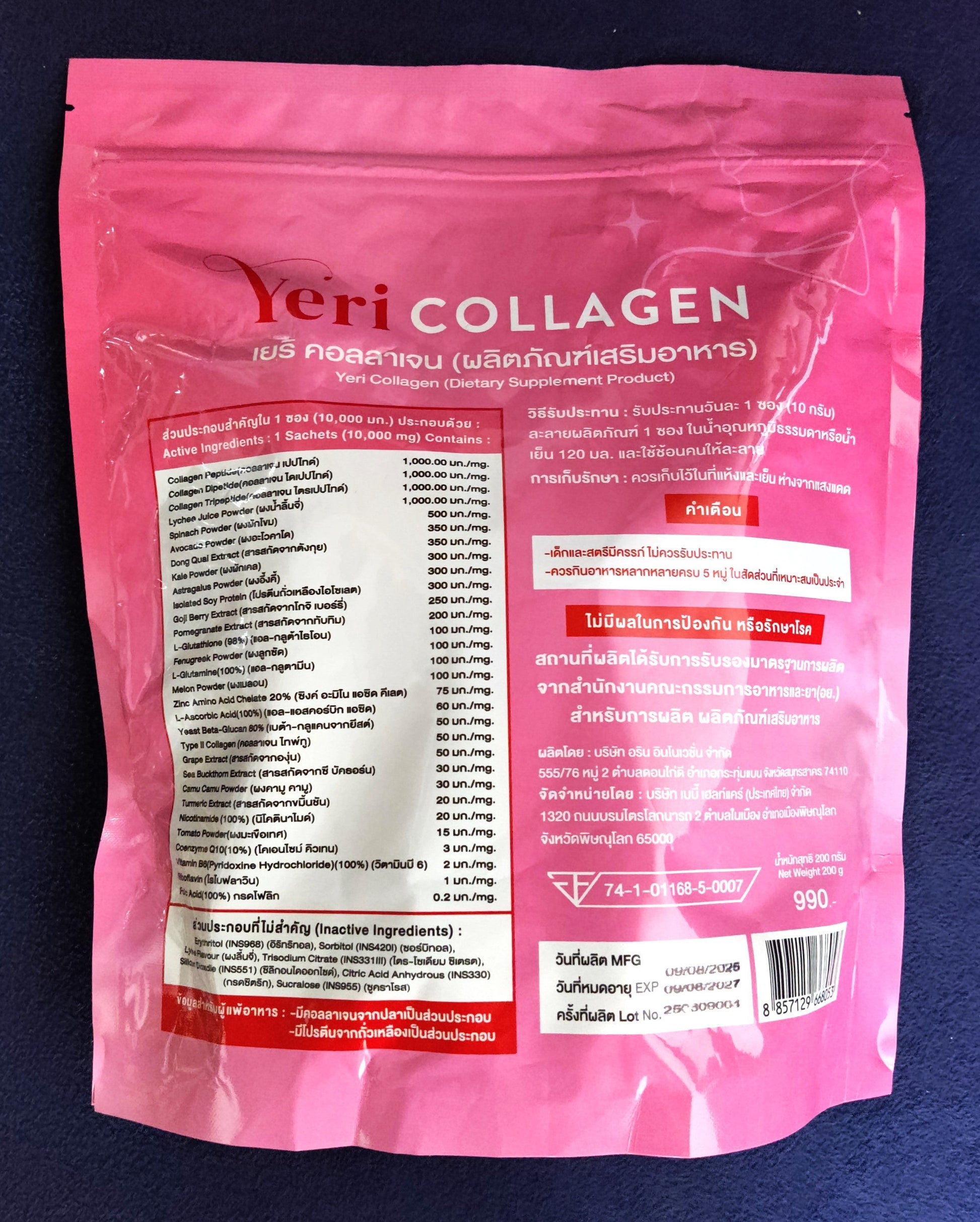 Pink package of Yeri Collagen on a dark blue background