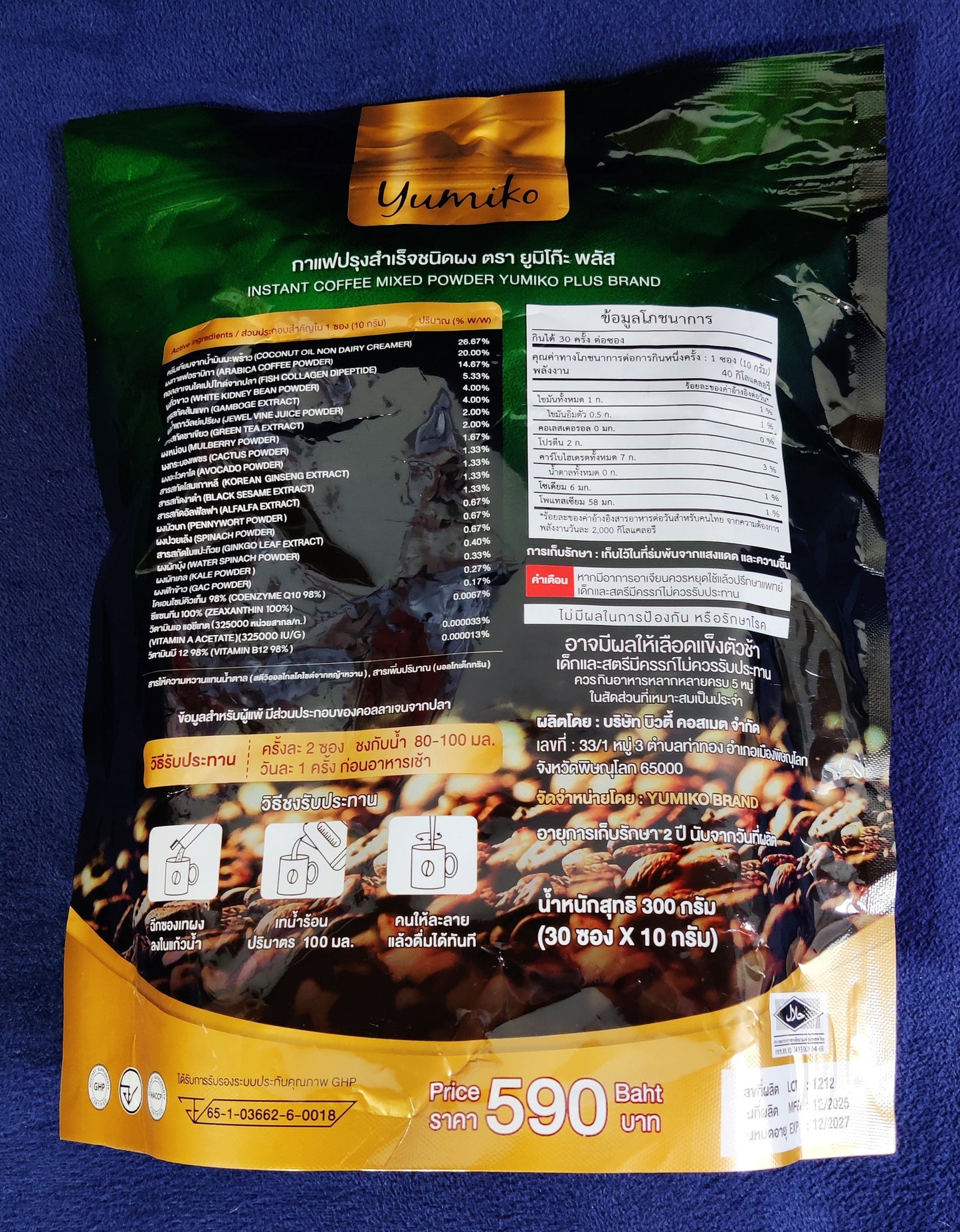 Package of instant coffee with nutritional information on a blue background