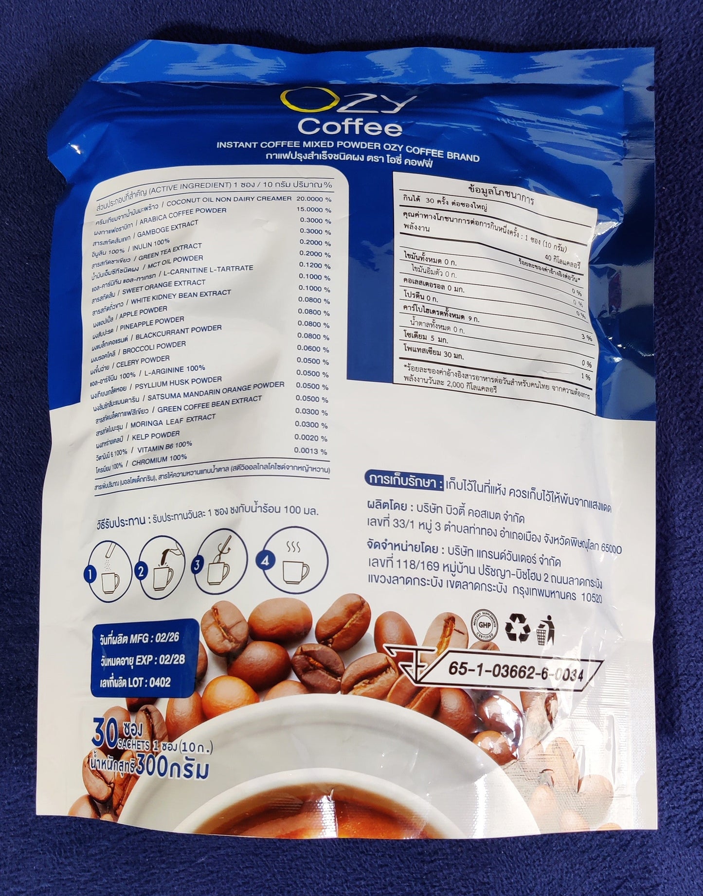 Coffee package with nutritional information on a blue background