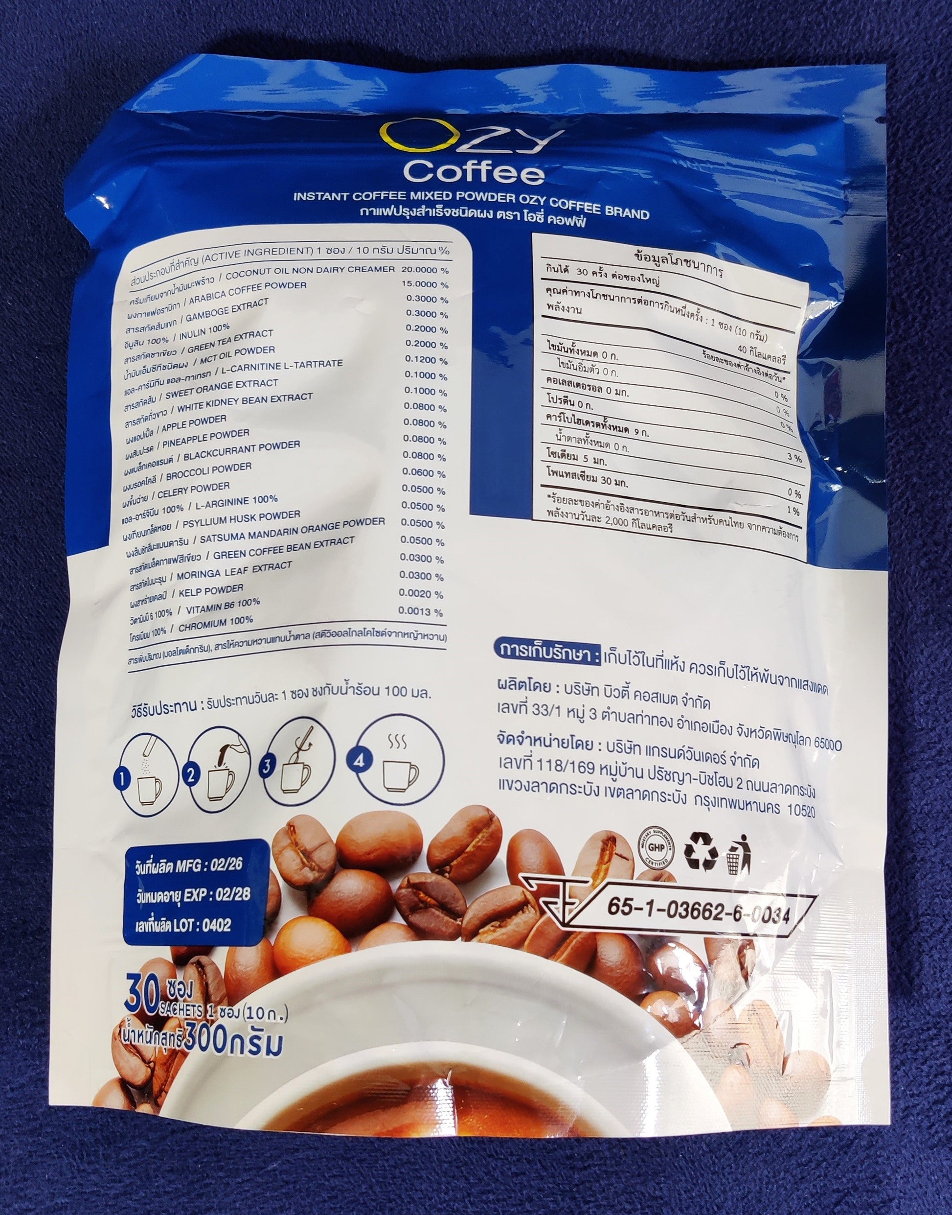 Coffee package with nutritional information on a blue background