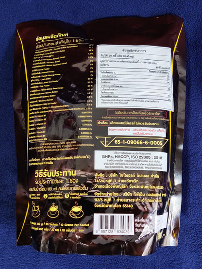Back view of a coffee package with text and graphics on a blue background