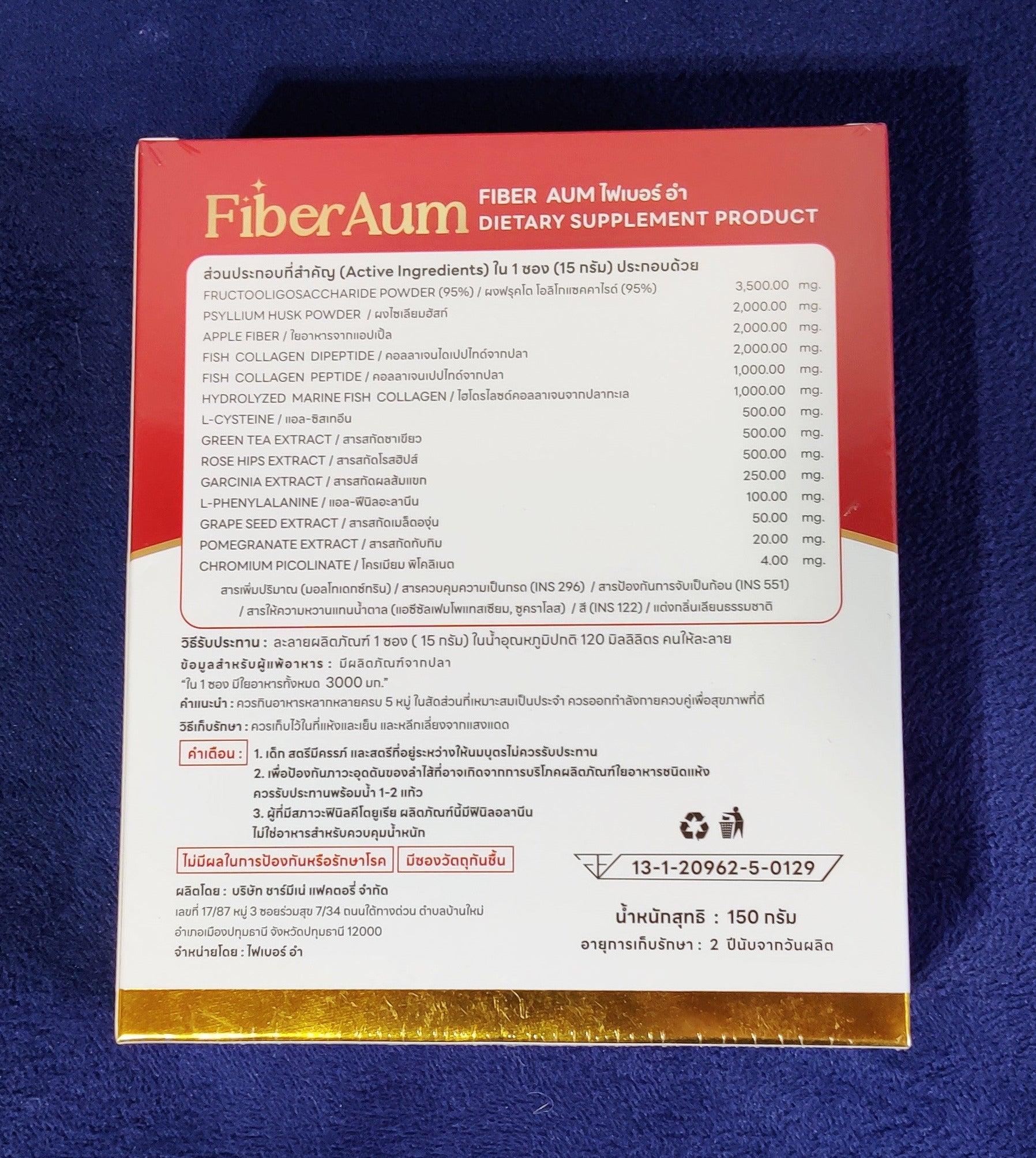 FiberAum product packaging on a blue fabric background