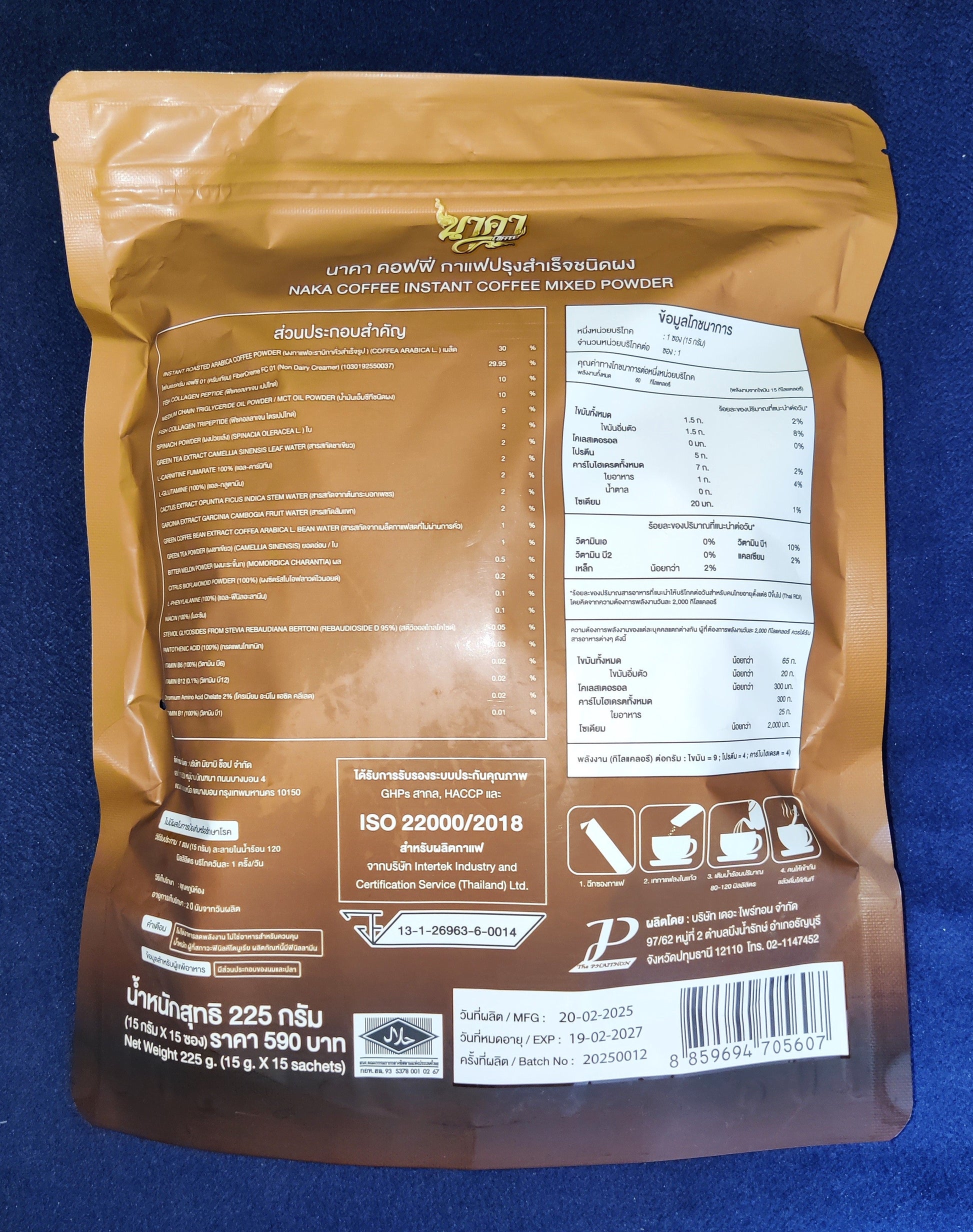 Brown package with nutritional information on a blue background