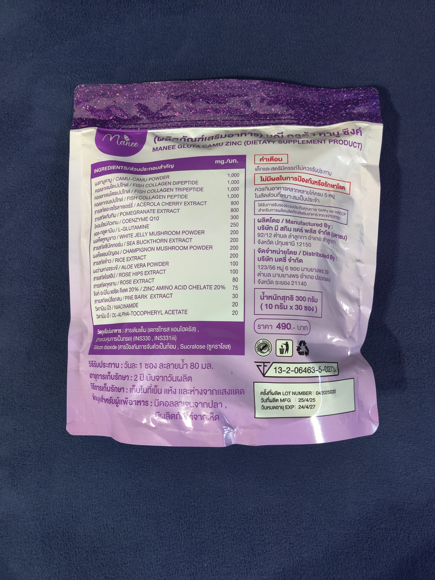 Manee Gluta Camu Zinc