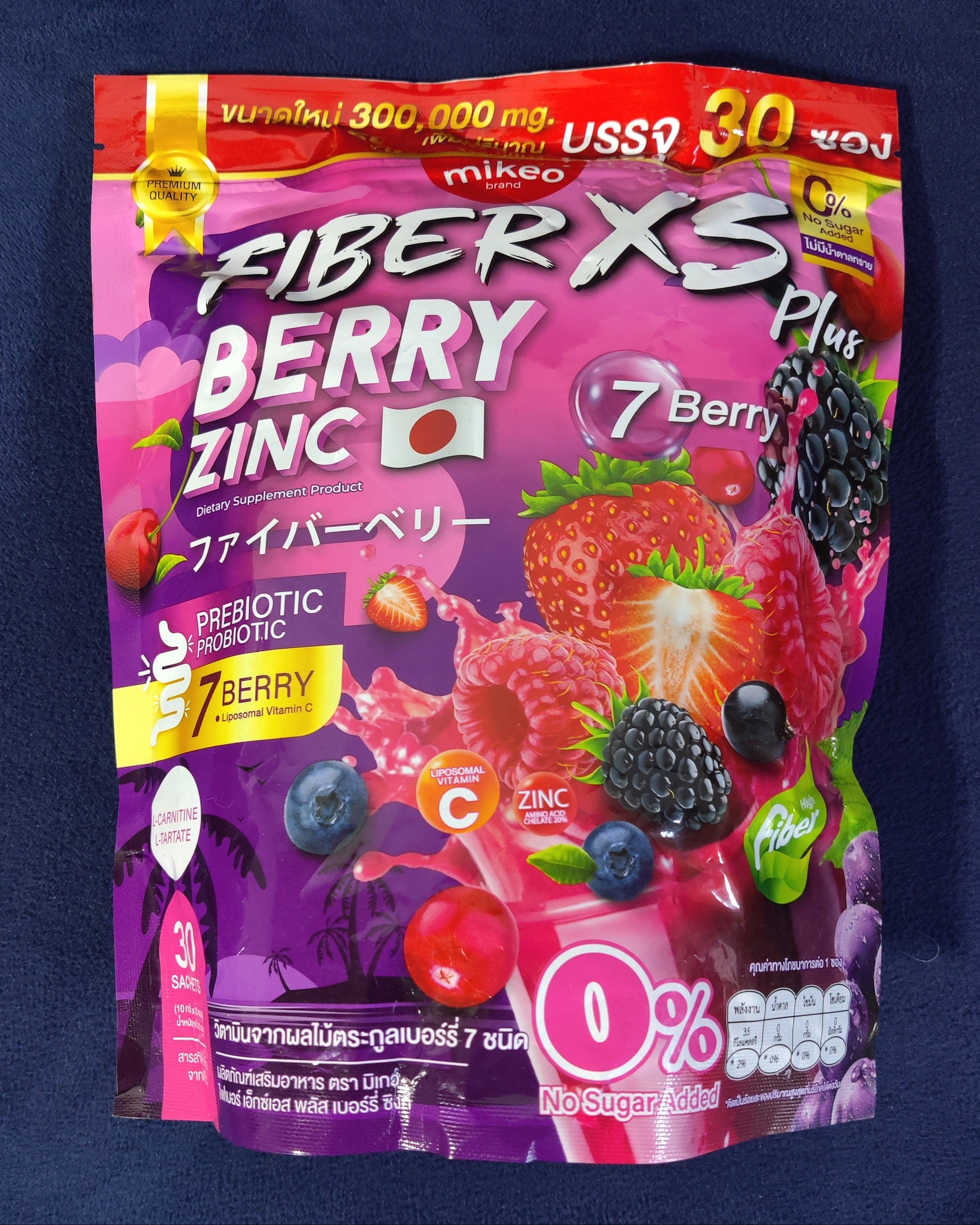 Fiber XS Berry Zinc supplement package on a dark blue background