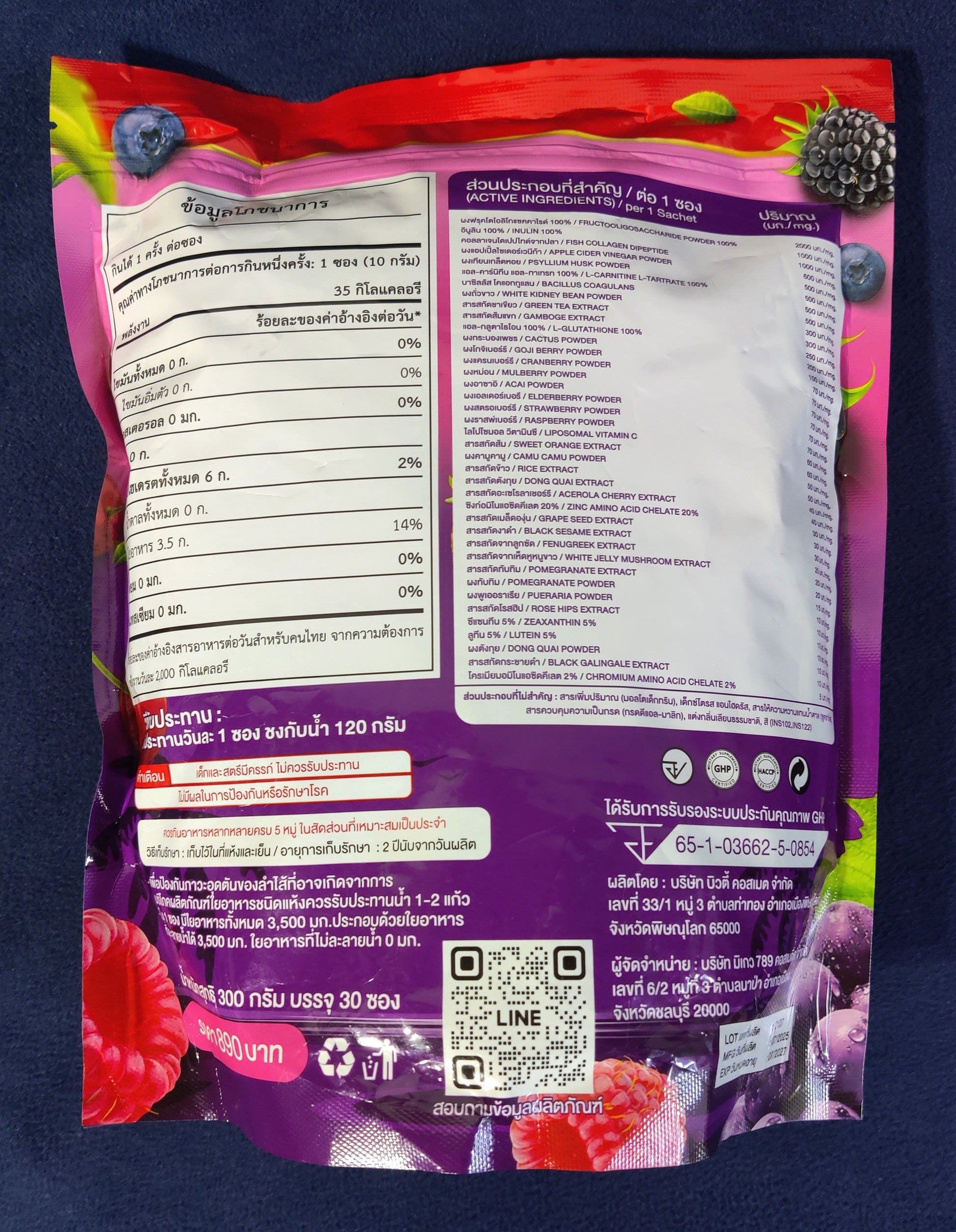 Product packaging with nutritional information on a dark blue background