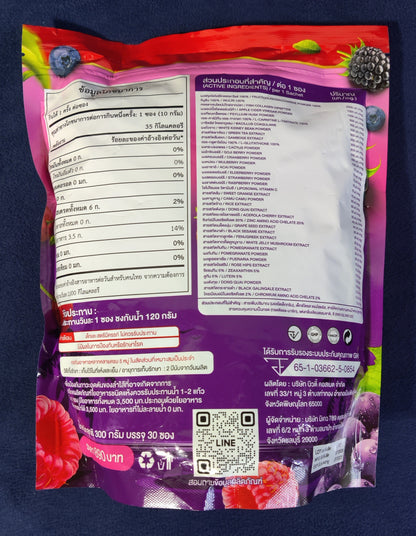 Product packaging with nutritional information on a dark blue background