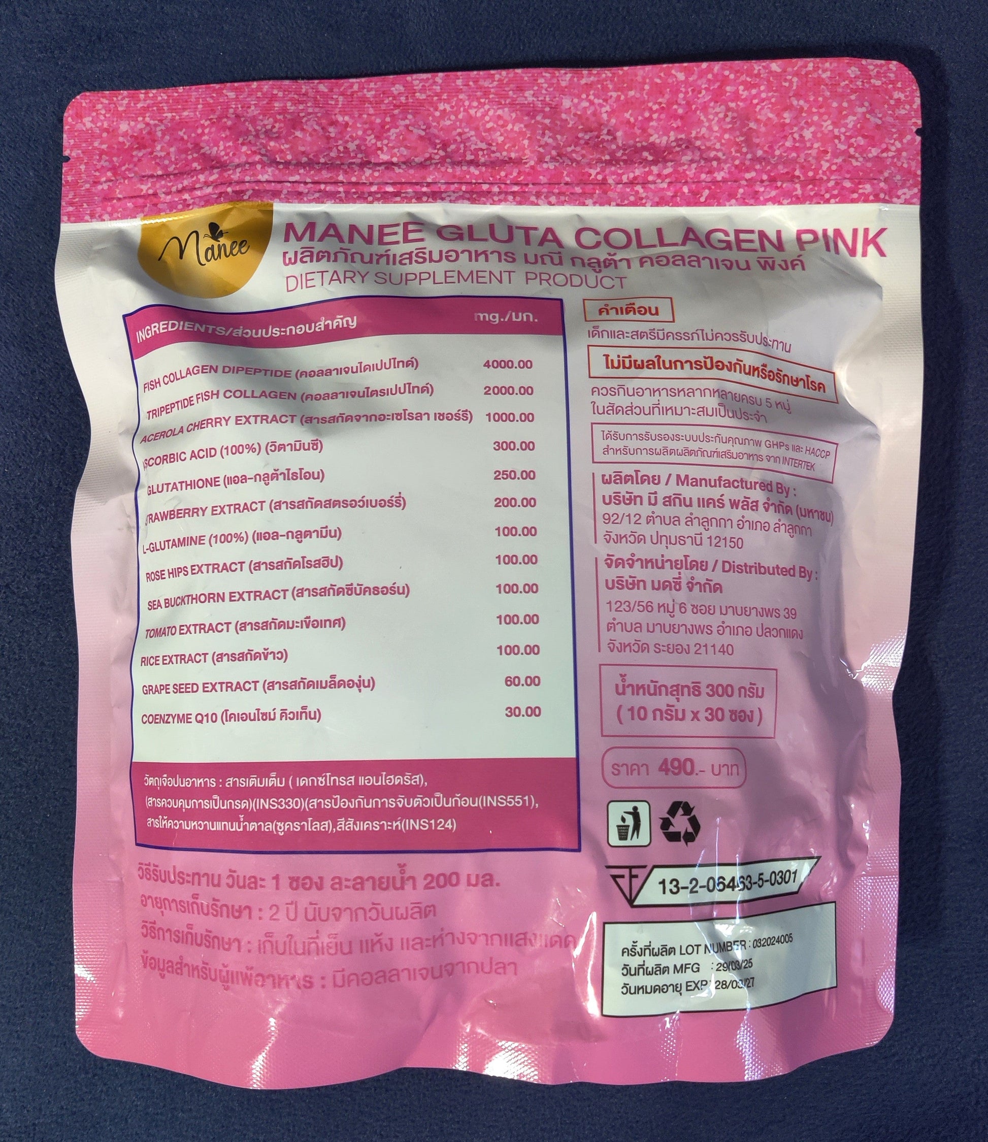 Pink package of Manee Gluta Collagen on a dark blue background