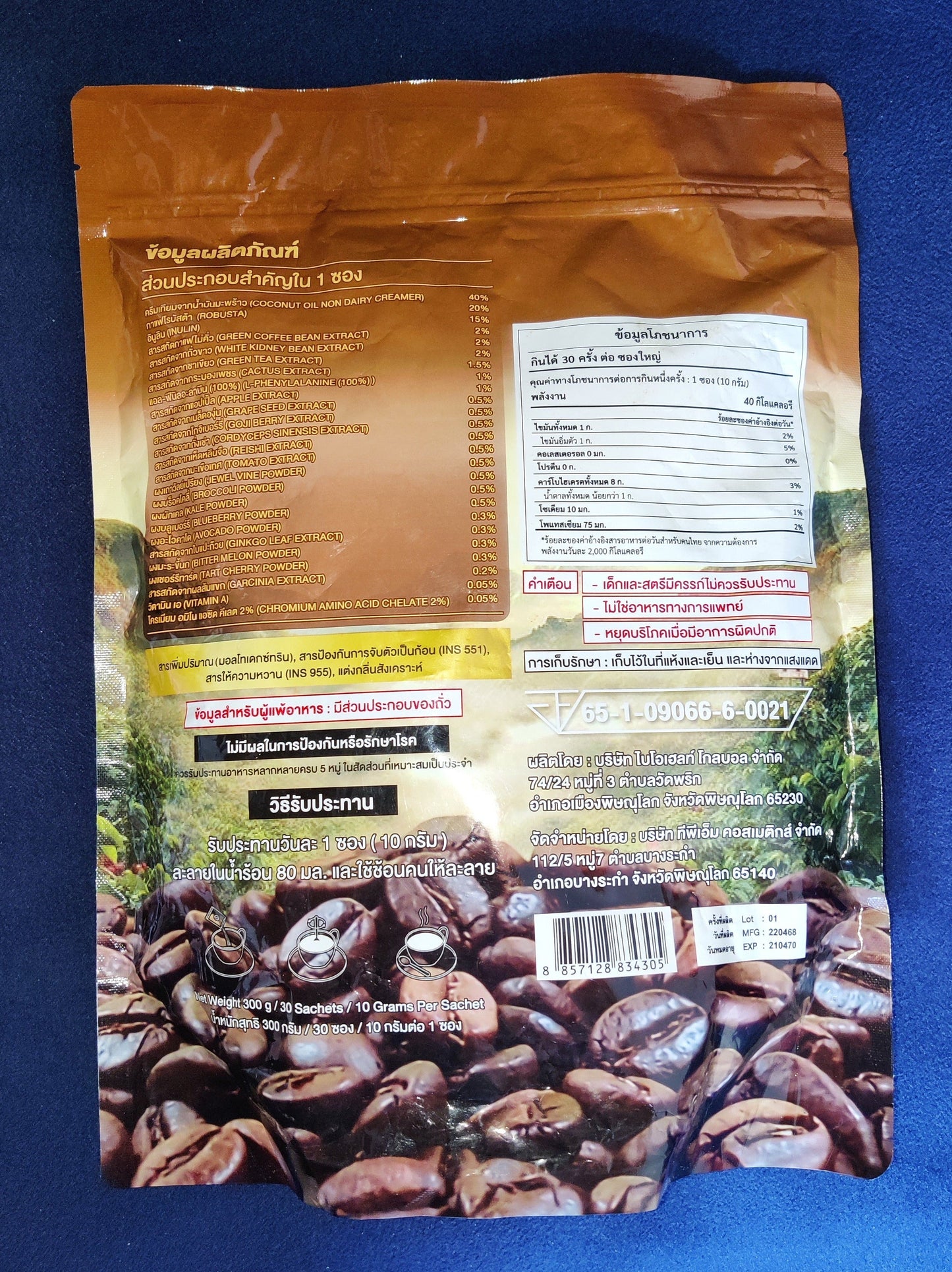 Coffee package with nutritional information on a blue background