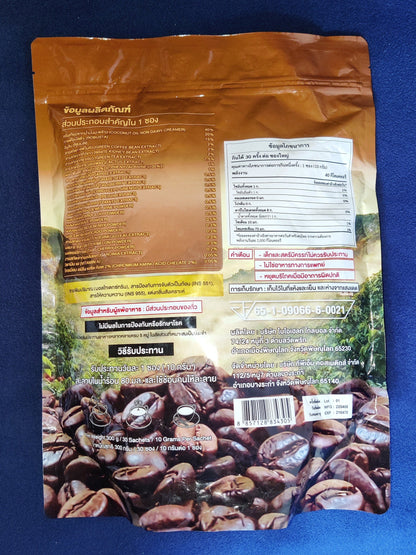 Coffee package with nutritional information on a blue background
